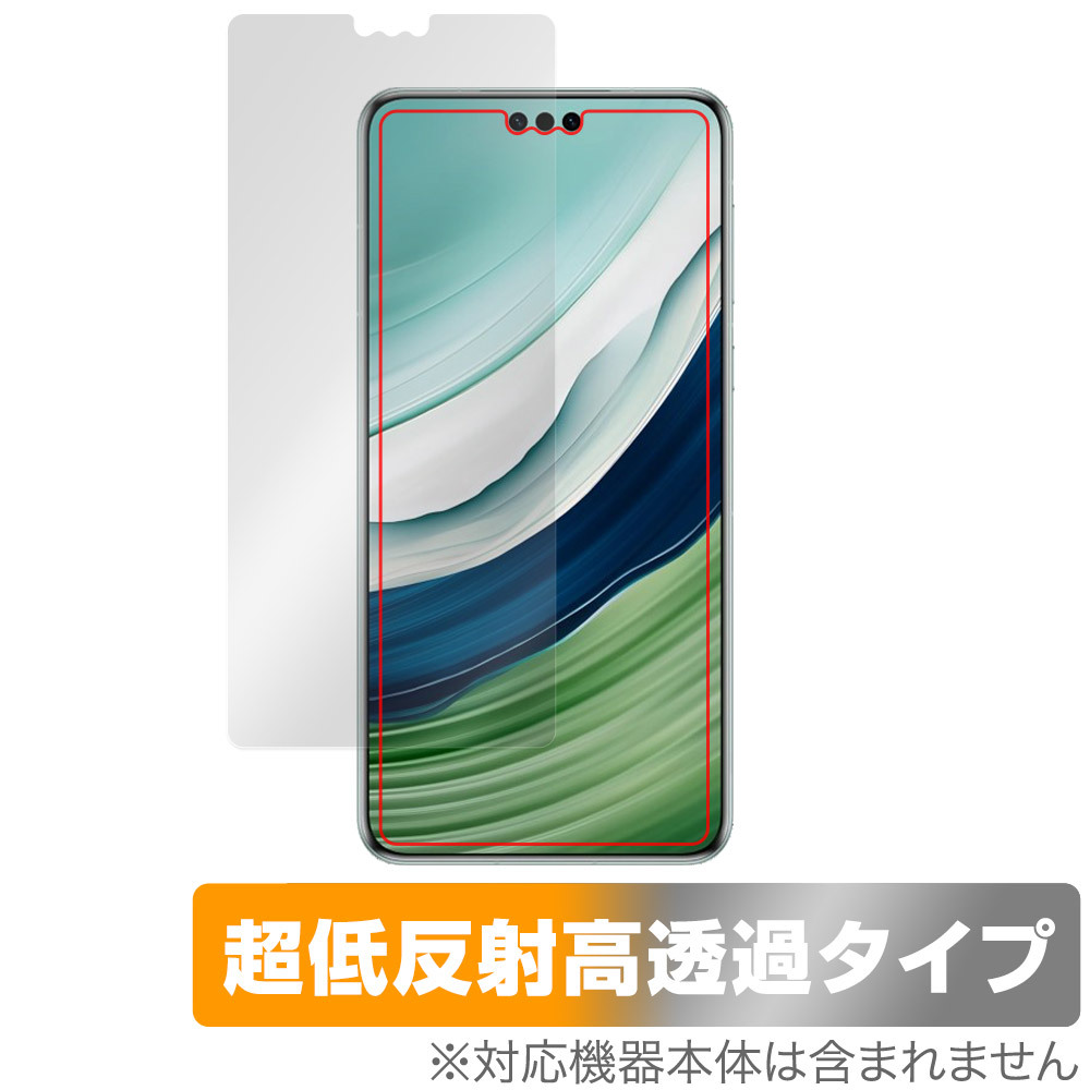 2025年最新】Yahoo!オークション -mate 60 proの中古品・新品 2025年最新】Yahoo!オークション -mate 60 proの中古品・新品