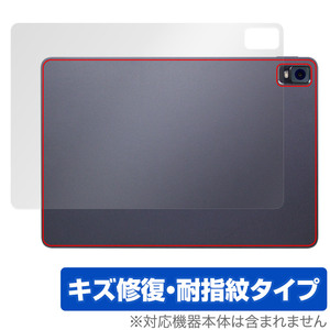 Magic Drawing Pad 背面 保護 フィルム OverLay Magic XPPen Android お描きタブレット用保護フィルム 本体保護 傷修復 指紋防止