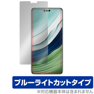 HUAWEI Mate 60 Pro+ / HUAWEI Mate 60 Pro 保護 フィルム OverLay Eye Protector ファーウェイ スマホ用保護フィルム ブルーライトカット