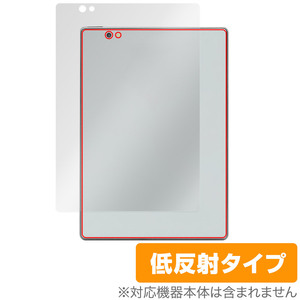 Bigme S6 Color Lite 背面 保護 フィルム OverLay Plus for Bigme S6 Color Lite 本体保護フィルム さらさら手触り 低反射素材