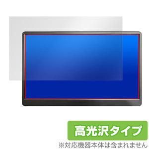 WINTEN WT-156PA-BK 保護 フィルム OverLay Brilliant ウインテン モバイルモニター用保護フィルム 指紋がつきにくい 指紋防止 高光沢