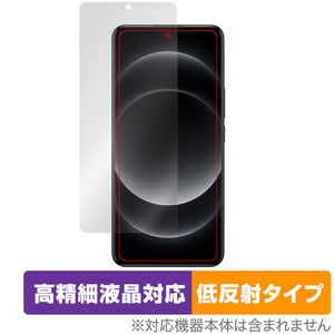 Xiaomi 14 Ultra 保護 フィルム OverLay Plus Lite シャオミ 14 ウルトラ スマホ用保護フィルム 高精細液晶対応 アンチグレア 反射防止