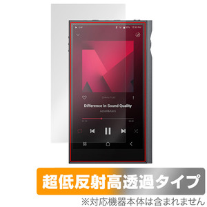 Astell&Kern KANN ULTRA protection film OverLay Plus Premium for car n Ultra liquid crystal protection anti g rare reflection prevention height penetration fingerprint prevention 