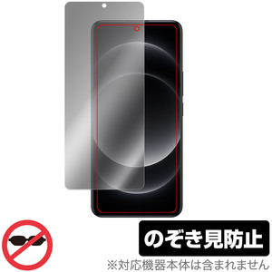 Xiaomi 14 Ultra 保護 フィルム OverLay Secret シャオミ 14 ウルトラ スマホ用保護フィルム 液晶保護 プライバシーフィルター 覗き見防止