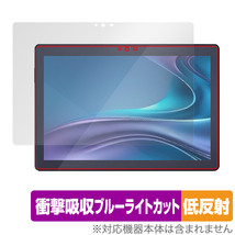 LUCA Tablet 10インチ TM103M4V1-B 保護フィルム OverLay Absorber 低反射 ルカ タブレット用フィルム 衝撃吸収 ブルーライトカット 抗菌_画像1