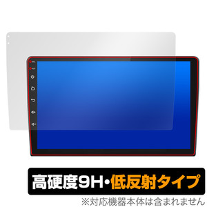 Pirara 10インチ カーナビ N10C1 / N10C2 保護 フィルム OverLay 9H Plus カーナビ用保護フィルム 9H 高硬度 アンチグレア 反射防止