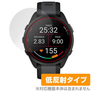 GARMIN Forerunner 165 Music / Forerunner 165 保護 フィルム OverLay Plus ガーミン GPSウォッチ用保護フィルム アンチグレア 反射防止