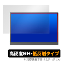 JAPANNEXT 10.5インチ モバイルモニター JN-MD-IPS105FHDPR 保護 フィルム OverLay 9H Plus 9H 高硬度 アンチグレア 反射防止_画像1