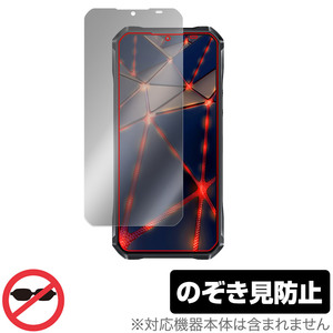 OUKITEL WP33 Pro 保護 フィルム OverLay Secret for オウキテル スマートフォン 液晶保護 プライバシーフィルター 覗き見防止