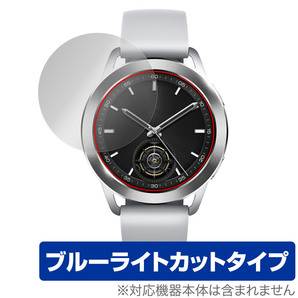 Xiaomi Watch S3 保護 フィルム OverLay Eye Protector シャオミー スマートウォッチ用保護フィルム 目に優しい ブルーライトカットの画像1