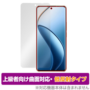 realme 12 Pro＋ 5G 保護 フィルム OverLay FLEX 低反射 リアルミー スマホ用保護フィルム 液晶保護 曲面対応 柔軟素材 反射防止 衝撃吸収