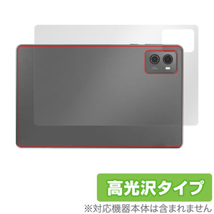 Lenovo Legion Tab (TB320FC) 背面 保護 フィルム OverLay Brilliant レノボ レギオン タブ タブレット用保護フィルム 本体保護 高光沢