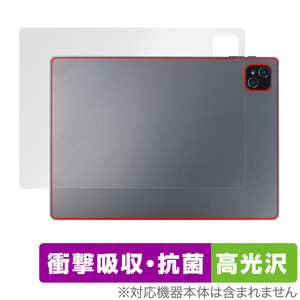 Veidoo T80 PLUS 背面 保護 フィルム OverLay Absorber 高光沢 Veidoo T80 PLUS タブレット用保護フィルム 衝撃吸収 高光沢 抗菌