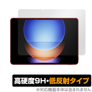 Xiaomi Pad 6s Pro 12.4 保護 フィルム OverLay 9H Plus シャオミー タブレット用保護フィルム 9H 高硬度 アンチグレア 反射防止