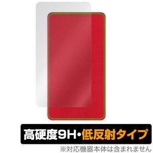 AIR-U AIR-tra1 背面 保護 フィルム OverLay 9H Plus AIR-U モバイルルーター用保護フィルム 9H高硬度 さらさら手触り反射防止