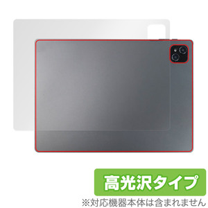 Veidoo T80 PLUS 背面 保護 フィルム OverLay Brilliant Veidoo T80 PLUS タブレット用保護フィルム 本体保護フィルム 高光沢素材