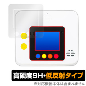 My English Pad STEP 専用 保護 フィルム OverLay 9H Plus ベネッセ こどもちゃれんじ 液晶保護 9H 高硬度 アンチグレア 反射防止