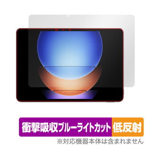 Xiaomi Pad 6s Pro 12.4 保護 フィルム OverLay Absorber 低反射 シャオミー タブレット用保護フィルム 衝撃吸収 ブルーライトカット 抗菌