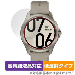 TicWatch Pro 5 保護フィルム OverLay Plus Lite 腕時計 スマートウォッチ用フィルム 高精細液晶対応 アンチグレア 反射防止 指紋防止