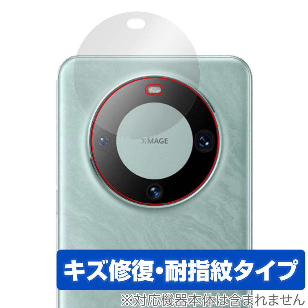 2025年最新】Yahoo!オークション -mate 60 proの中古品・新品 2025年最新】Yahoo!オークション -mate 60 proの中古品・新品