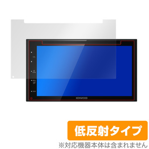 ミヤビックス DDX5020S KENWOOD互換 指紋が目立たない 反射防止液晶保護フィルム 日本製 OverLay Plus 2DIN DVD対応モニターレシーバー OLDDX5020S/4