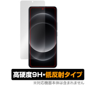 Xiaomi 14 Ultra 保護 フィルム OverLay 9H Plus シャオミ 14 ウルトラ スマホ用保護フィルム 9H 高硬度 アンチグレア 反射防止