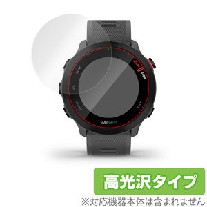 GARMIN ForeAthlete 55 保護 フィルム OverLay Brilliant for ガーミン ForeAthlete55 液晶保護 指紋がつきにくい 防指紋 高光沢