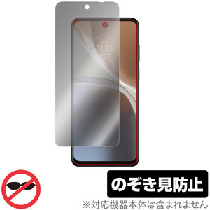 Motorola moto g32 保護 フィルム OverLay Secret for モトg32 液晶保護 プライバシーフィルター 覗き見防止