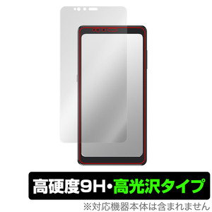 Hisense A9 保護 フィルム OverLay 9H Brilliant for ハイセンス スマートフォン A9 9H 高硬度 透明 高光沢