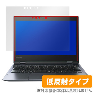 Dynabook dynabook V82/F / V72/F / V62/F シリーズ 保護フィルム OverLay Plus ダイナブック ノートPC用フィルム アンチグレア 反射防止