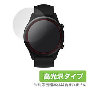 Xiaomi MiWatch 保護 フィルム OverLay Brilliant for Xiaomi Mi Watch (2枚組) 指紋がつきにくい 防指紋 高光沢 シャオミー ミーウォッチ