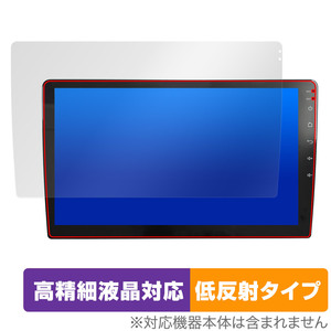 Eonon カーナビ 10.1インチ GA2193R 保護 フィルム OverLay Plus Lite カーナビ用保護フィルム 高精細液晶対応 アンチグレア 反射防止