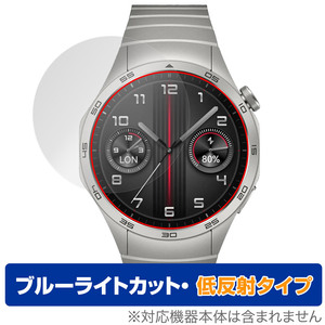 HUAWEI WATCH GT 4 46mm 保護 フィルム OverLay Eye Protector 低反射 ファーウェイ スマートウォッチ用保護フィルム ブルーライトカット