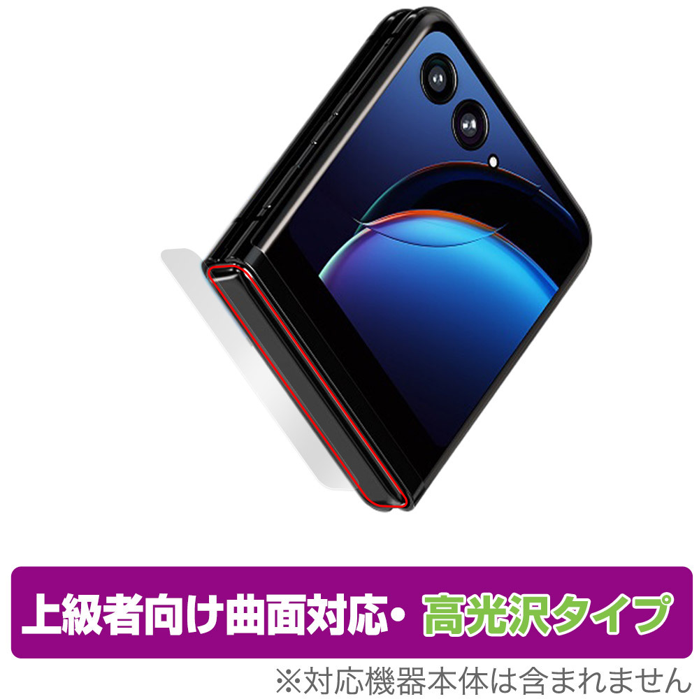 2025年最新】motorola razr 40 ultraのスマホをチェック - Yahoo 2025年最新】motorola razr 40 ultraのスマホをチェック - Yahoo