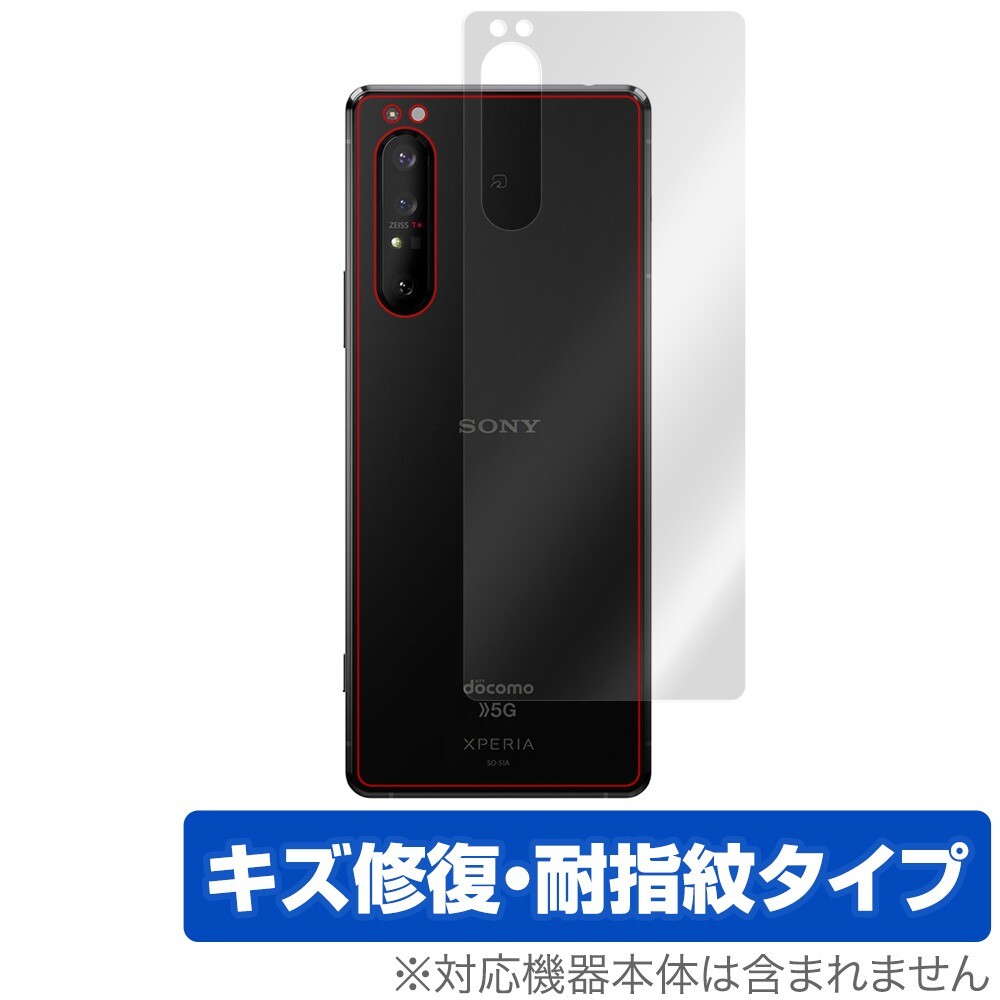 2025年最新】Yahoo!オークション -xperia 1 ii(xq-at42)の中古品 2025年最新】Yahoo!オークション -xperia 1 ii(xq-at42)の中古品