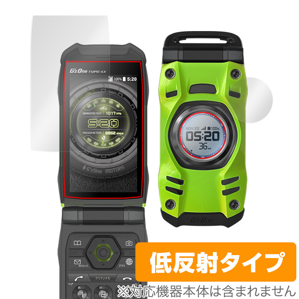 価格.com - 京セラ G'zOne TYPE-XX 価格比較