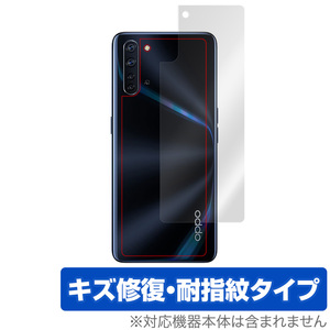 OPPO Reno3 A 背面 保護 フィルム OverLay Magic for OPPO Reno3 A 本体保護フィルム キズ修復 耐指紋コーティング オッポ リノ3A