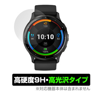 GARMIN Venu 3 保護 フィルム OverLay 9H Brilliant ガーミン スマートウォッチ ヴェニュー 用 保護フィルム 9H 高硬度 透明 高光沢