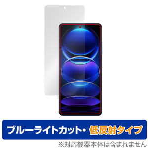 Xiaomi Redmi Note 12 Pro＋ 保護 フィルム OverLay Eye Protector 低反射 for シャオミー レドミ ノート 液晶保護 ブルーライトカット