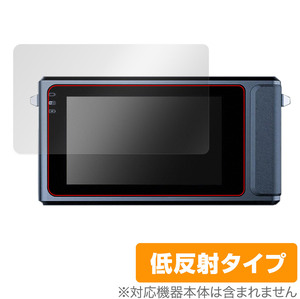 ウルトラナイトビジョンカメラ DUOVOX Mate Pro / DUOVOX Mate 保護 フィルム OverLay Plus 液晶保護 アンチグレア 反射防止 指紋防止