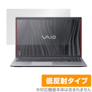 VAIO FL15 保護 フィルム OverLay Plus for みんなのPC バイオ FL15 ノートパソコン 液晶保護 アンチグレア 低反射 非光沢 防指紋