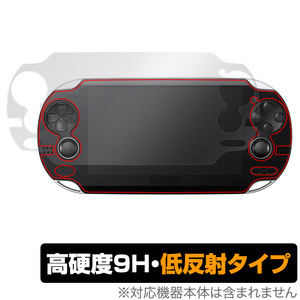 PlayStation Vita PCH-1000 保護 フィルム OverLay 9H Plus for プレイステーション ヴィータ 9H高硬度で映りこみを低減する低反射タイプ