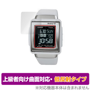 CASIO BABY-G BGT-1800Jシリーズ 保護 フィルム OverLay FLEX 低反射 for カシオ ベビーG BGT-1800Jシリーズ 曲面対応 低反射 衝撃吸収