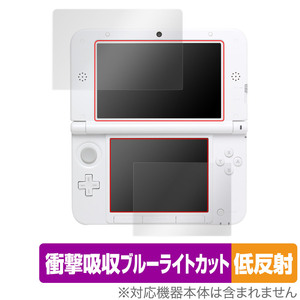 ニンテンドー3DS LL 保護 フィルム OverLay Absorber 低反射 for ニンテンドー3DS LL 衝撃吸収 低反射 ブルーライトカット 抗菌