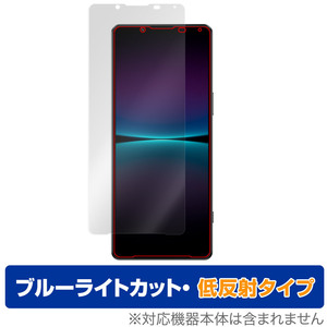 Xperia 1 IV XQ-CT44 SO-51C SOG06 保護 フィルム OverLay Eye Protector 低反射 for エクスペリア 1 IV ブルーライトカット反射低減