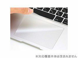 パワーサポート トラックパッドフィルム for MacBook Air 13インチ (Late 2010) PTF-73