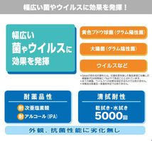 i.safe MOBILE IS540.1 リアカメラ用 保護 フィルム OverLay 抗菌 Brilliant スマホ カメラ部用保護フィルム Hydro Ag+ 抗ウイルス 高光沢_画像4