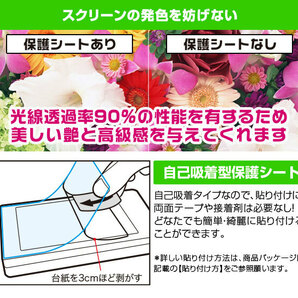 Galaxy S24 保護 フィルム OverLay Brilliant ギャラクシー S24 スマホ スマートフォン用保護フィルム 指紋がつきにくい 指紋防止 高光沢の画像4