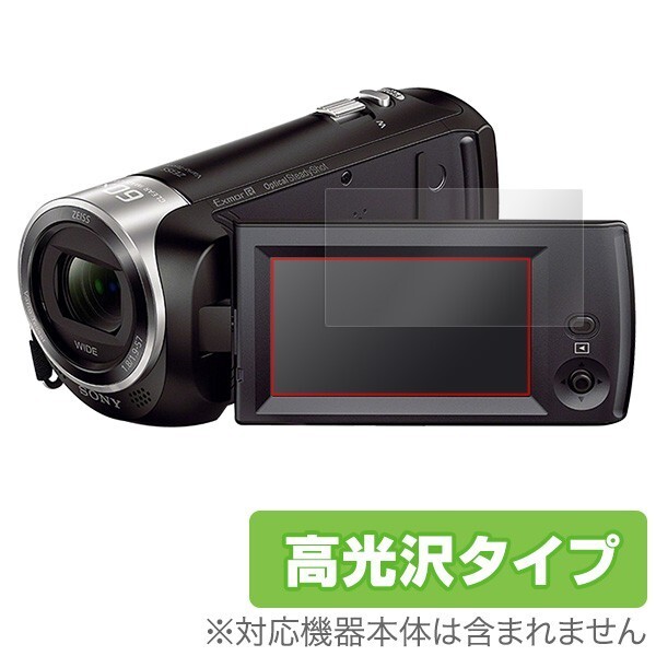 2025年最新】Yahoo!オークション -hdr-cx470の中古品・新品・未 2025年最新】Yahoo!オークション -hdr-cx470の中古品・新品・未