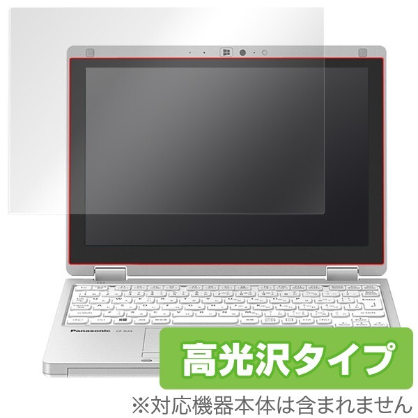 2025年最新】Yahoo!オークション -cf-rz8(コンピュータ)の中古品 2025年最新】Yahoo!オークション -cf-rz8(コンピュータ)の中古品
